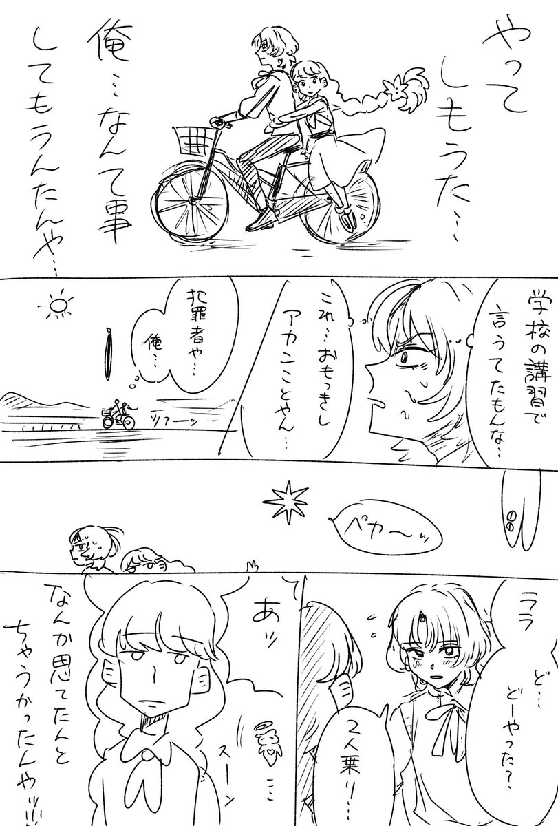 atusugiruze's tweet photo. 禁じられた愛 https://t.co/70C0yMV4qt