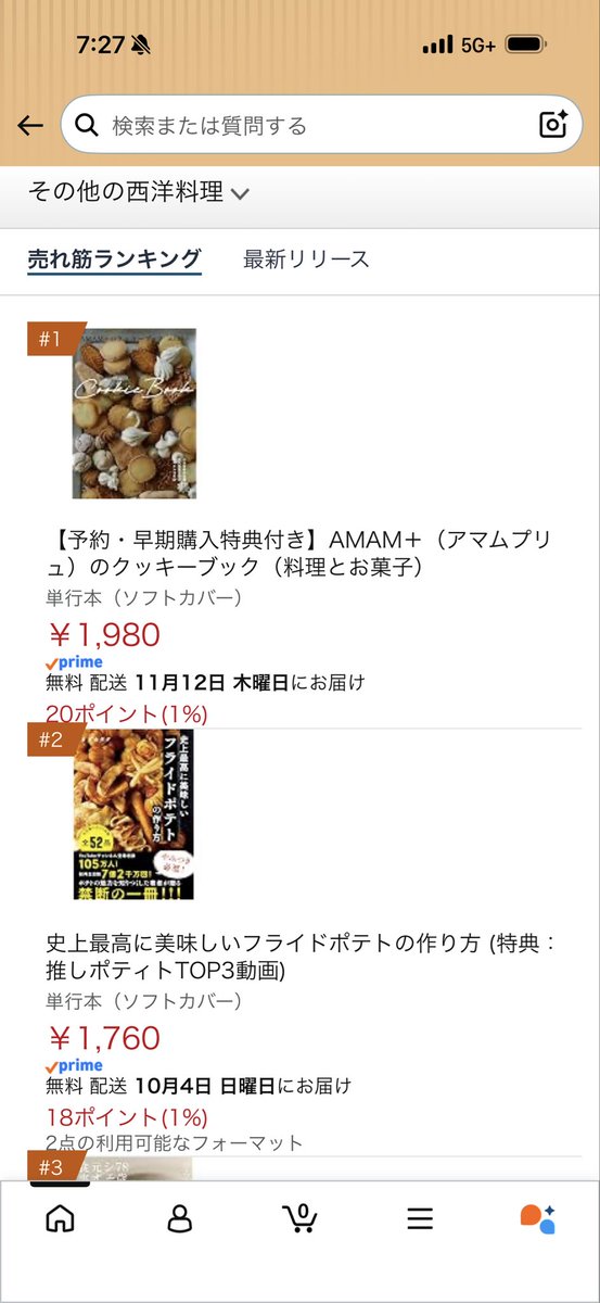 AMAMPLUS's tweet photo. アマムプリュのクッキーブック
https://t.co/mBuYLwa75z
アマゾン予約ありがとうございます
沢山の方に予約して頂いて
本当に感謝です
ありがとうございます🥰 https://t.co/YkdjkPpRIo