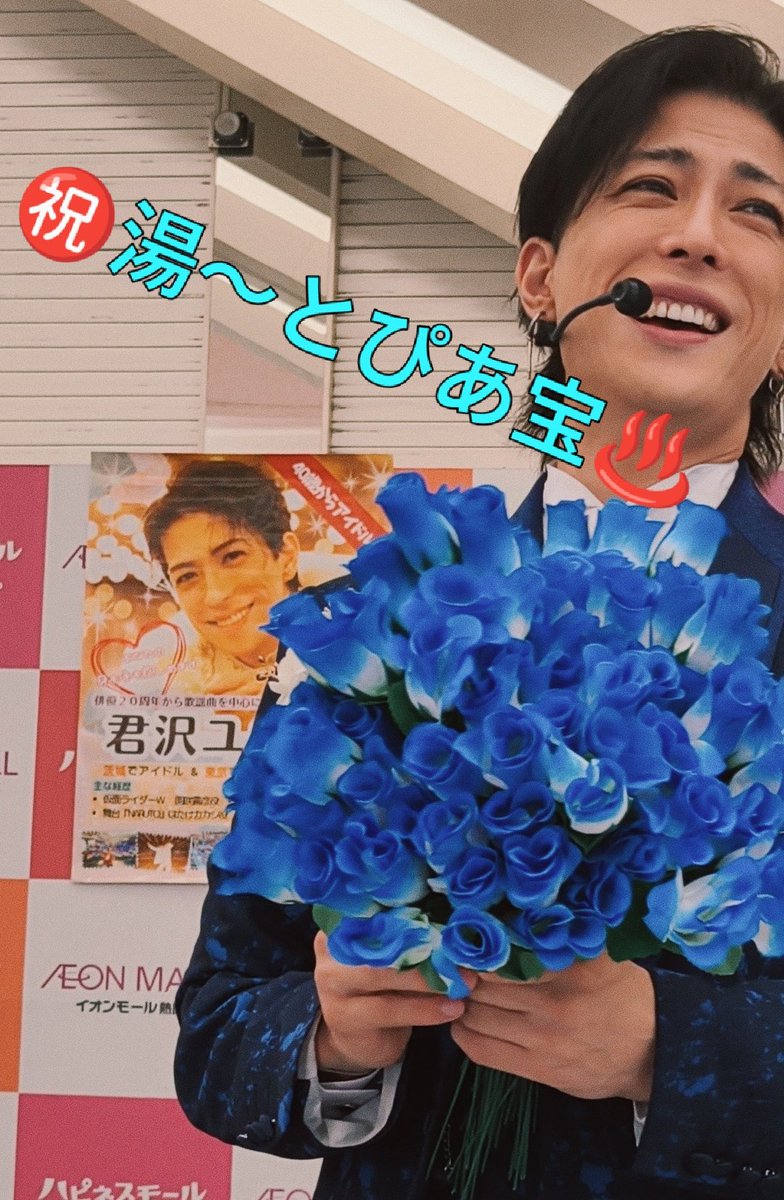 mkmmkk06's tweet photo. @yukikimisawa おめでとうございます👏👏👏
昨日はとっても楽しかったです🙌😆 https://t.co/KNPJPPpG1S