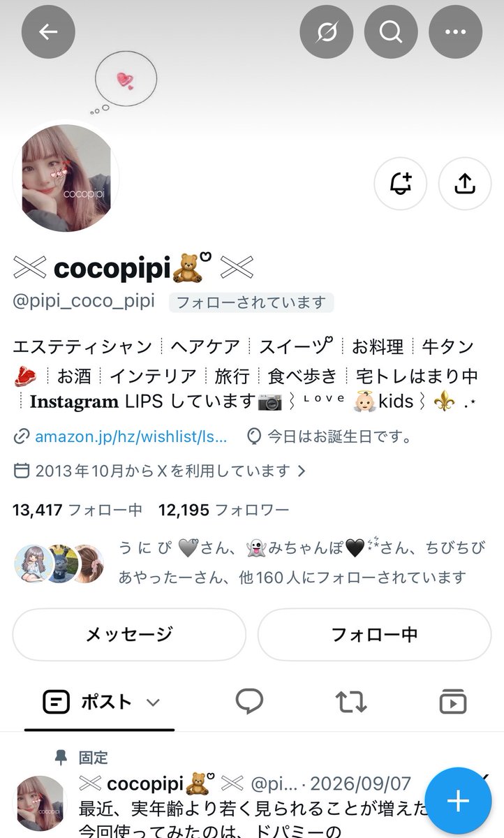 R_7007_R's tweet photo. また一つ
おばあちゃんになったのね。

🅿️1000×1
引用プラス500

リプしとけよー！

フォローリツイート
@pipi_coco_pipi 

１日２３：５９〆 https://t.co/HkhdAHTBmy