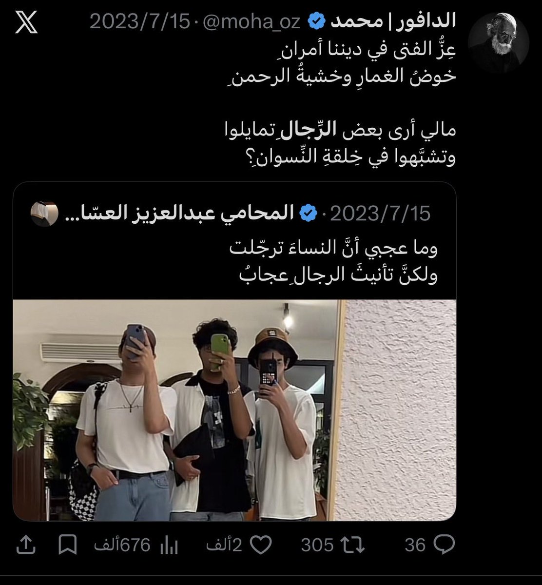 ffnn_200's tweet photo. @cherrysunie @moha_oz اتفق معك 100٪ 

بس حاشر خشمه في مواضيع النسوان

ولا حتى تغريده وحده نزلها عن الرجال، مو معقول! https://t.co/oWu26Oqfim