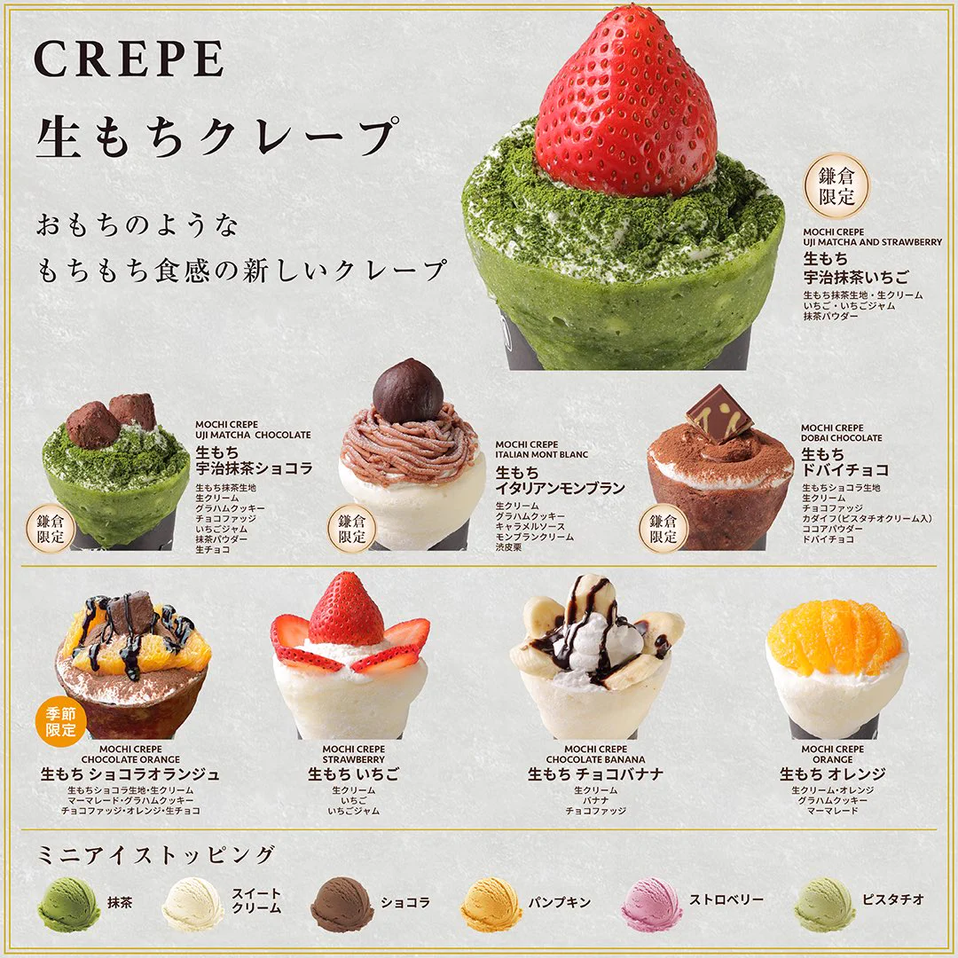 コールドストーン（COLD STONE CREAMERY JAPAN）【公式