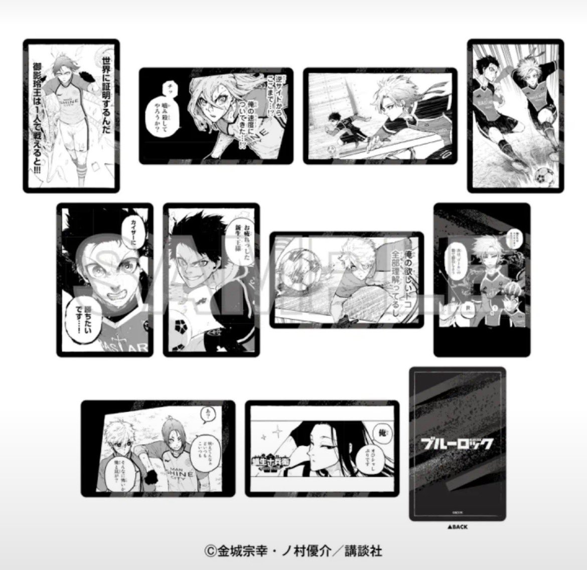 _Ay027's tweet photo. これ買おうか迷ってるんですけど買ったら千切と交換して下さる方いますか…… https://t.co/2oIKejxvSv
