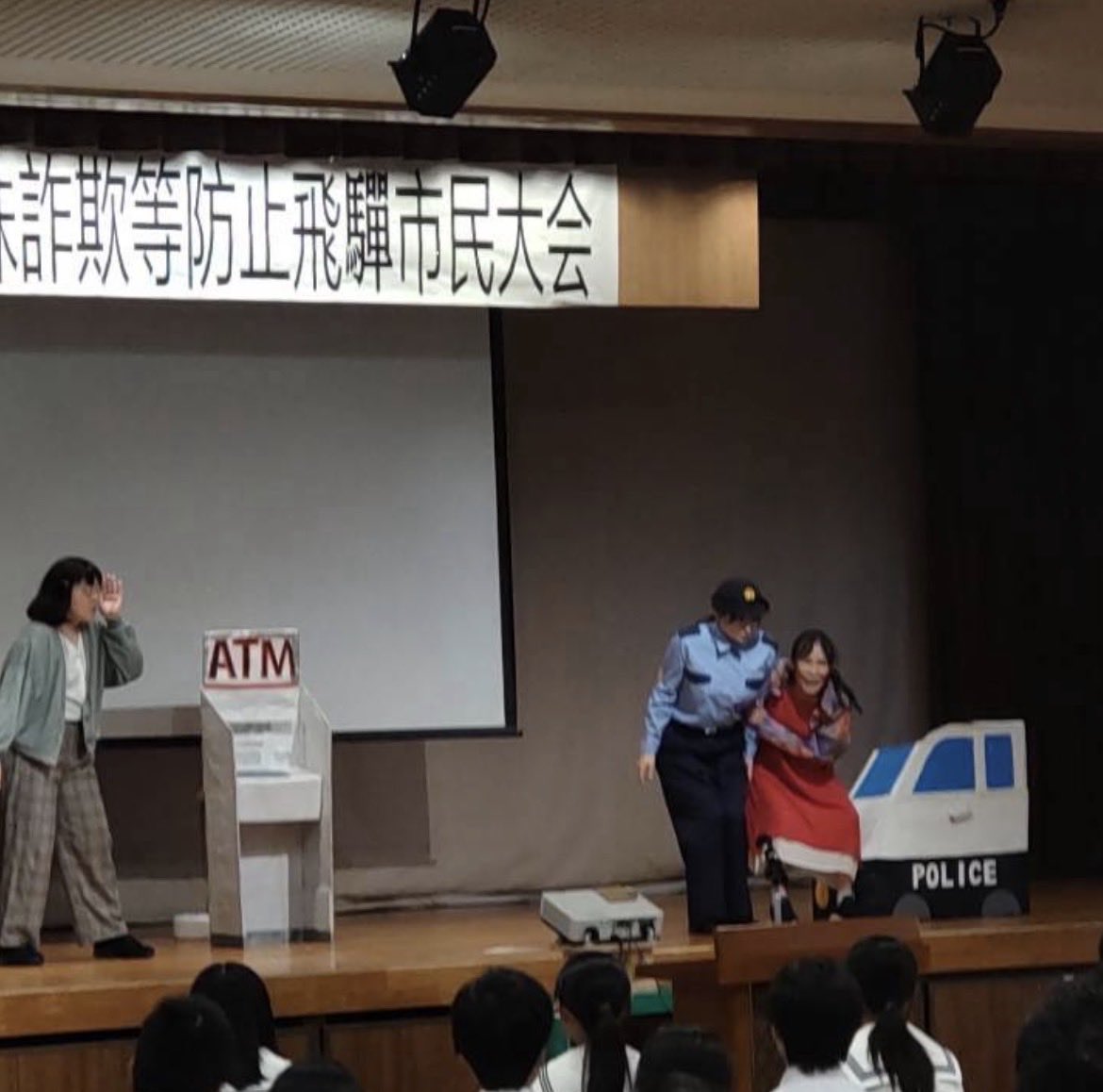 dl7N8wX3sgM9FZQ's tweet photo. 飛騨古川市民大会

警察が警察手帳や逮捕状の画像をラインで送る事はありません。
＃岐阜県警
＃劇団シンデレラ
＃安全安心
＃特殊詐欺防止啓発劇
＃守秘義務違反なんてない
＃家族や警察に相談 https://t.co/kPC13shher