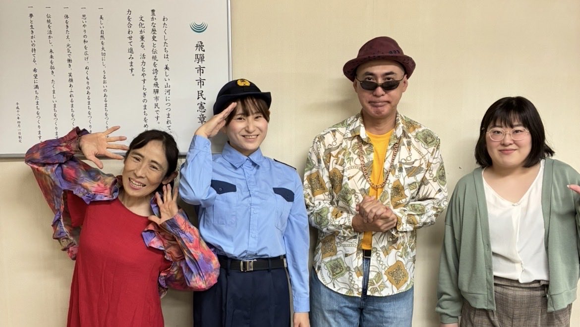 dl7N8wX3sgM9FZQ's tweet photo. 飛騨古川市民大会

警察が警察手帳や逮捕状の画像をラインで送る事はありません。
＃岐阜県警
＃劇団シンデレラ
＃安全安心
＃特殊詐欺防止啓発劇
＃守秘義務違反なんてない
＃家族や警察に相談 https://t.co/kPC13shher