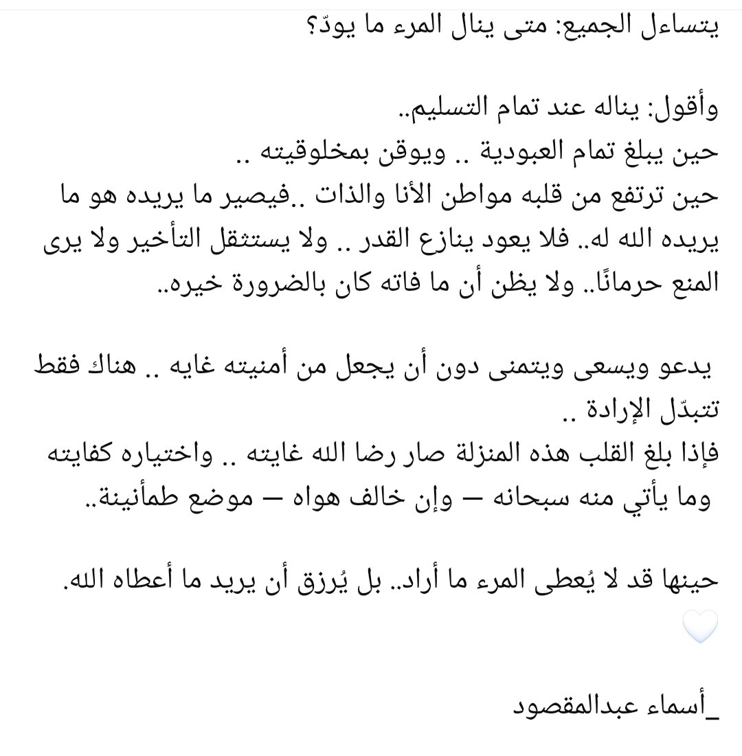 AlaaElkad's tweet photo. ♥️ https://t.co/IRr2wba6FA