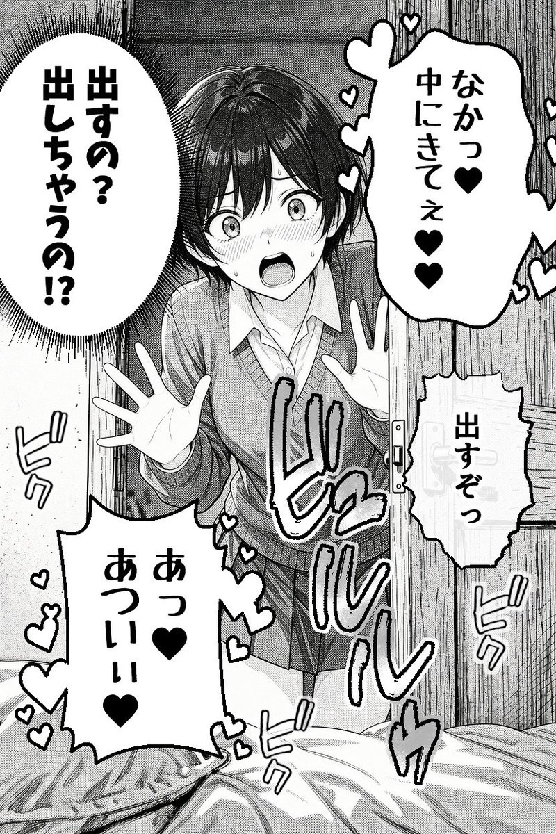 zuri_sa's tweet photo. (1/8) SFW https://t.co/pWHnNRIBJY