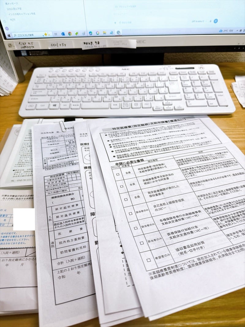 aube0801's tweet photo. 高齢の父の通院付き添い｜間質性肺炎の診察で病院へ | ジュ・オーヴ公式｜霊感オーラ占い 大阪 心斎橋 実店舗 天然石通販｜占い師サジテールブログ https://t.co/mW7SfOzI2b #Amebaブログ #アメブロ #間質性肺炎 #在宅酸素 #介護 #ジュ・オーヴ https://t.co/F9rakhSDqj