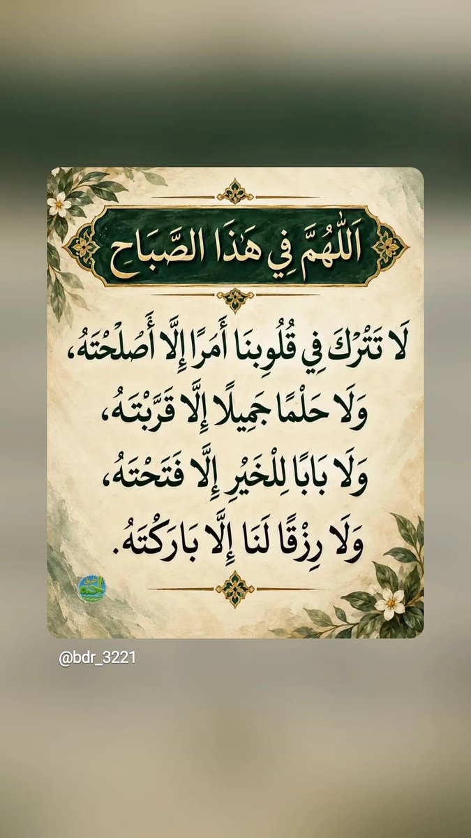 aumqq tweet picture