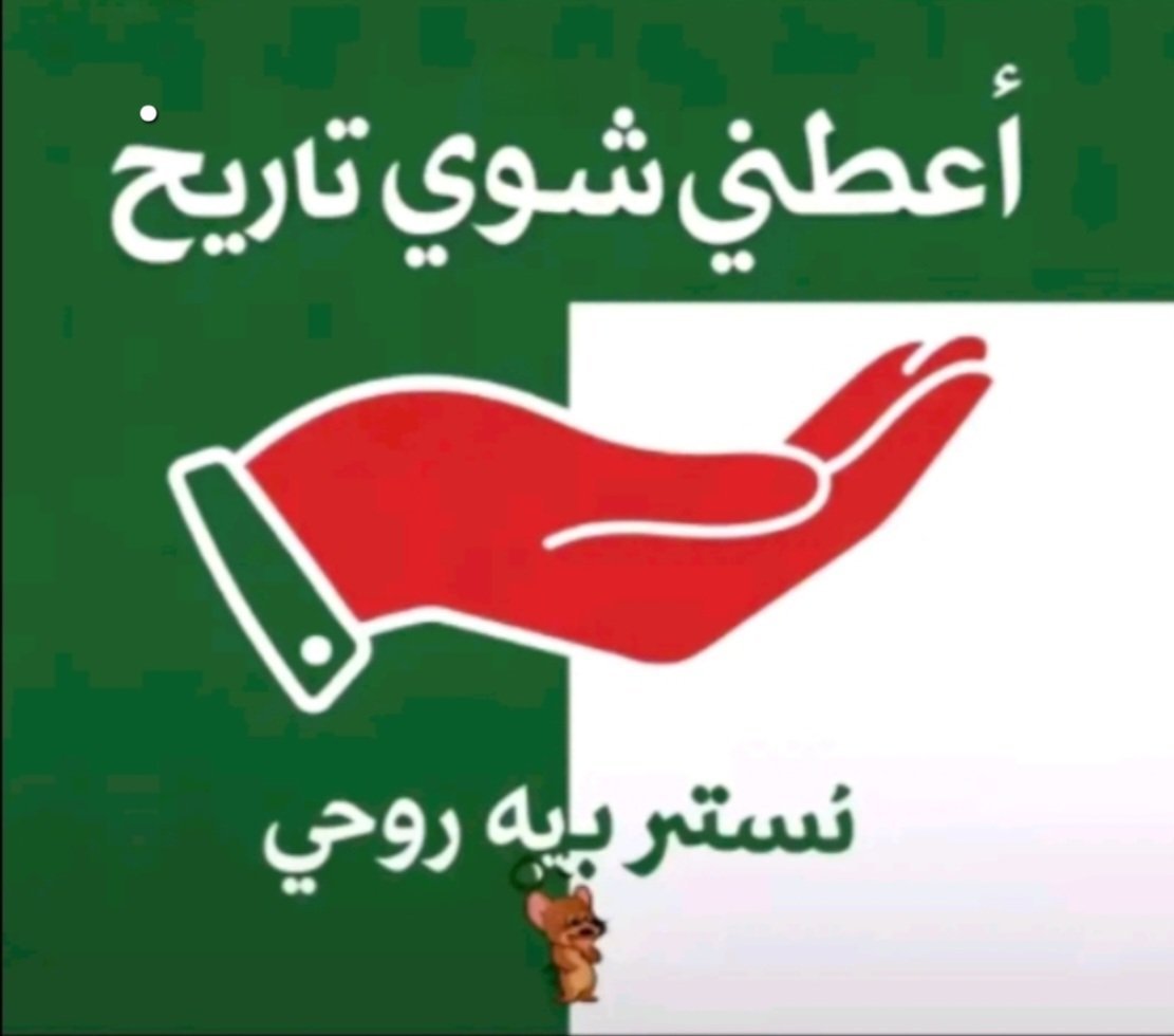 el_mjadi's tweet photo. @HarbazNabil الكرغولية موحسن الفاااااااايحة🇩🇿 
المغطي بديال الناس🇲🇦👑 عريااااااان🖕. https://t.co/weTUBkr2hE