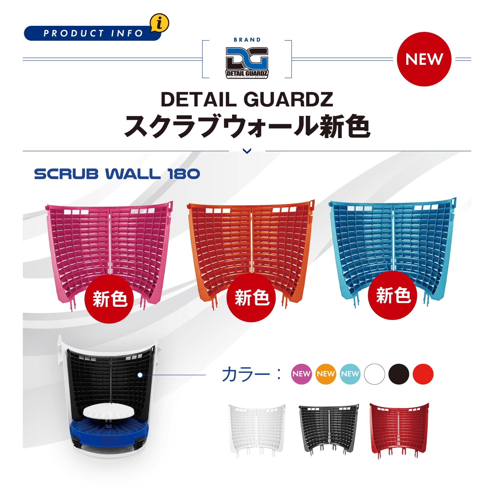 DETAIL GUARDZ JAPAN (@detailguardz) / X