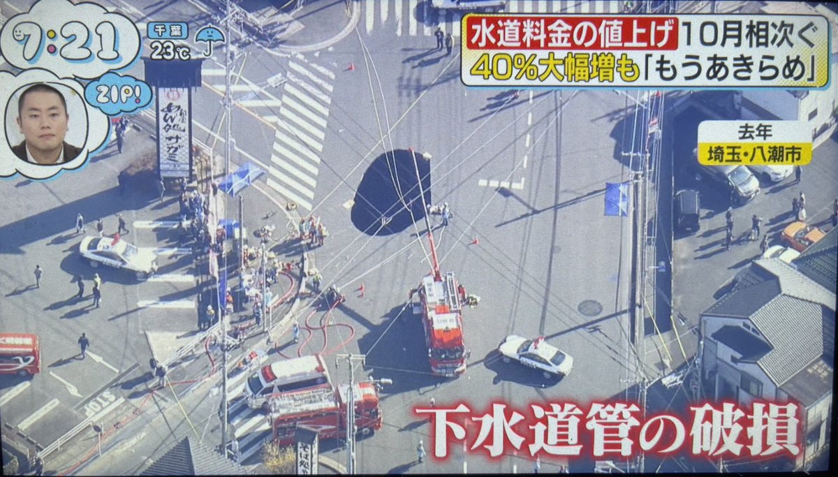 Izumi_Sunagawa's tweet photo. 水道代40%値上げって正気か？

選択肢もない独占インフラで「嫌なら使うな」もできないのに、老朽化のツケだけ利用者に丸投げかよ。

こんなの何十年も計画的な更新を後回しにしてきた行政の失策だろ。

税金はくだらない事業に消えて、命に直結する水道管の修理代は市民からカツアゲ。

国家の基盤整備すら税金で賄えないなら、もはや税金払う意味がないだろ。

乗り換えのできない独占インフラで老朽化対策の費用を全部利用者に跳ね返すなら、巨額の税金は一体どこに消えてるわけ？
