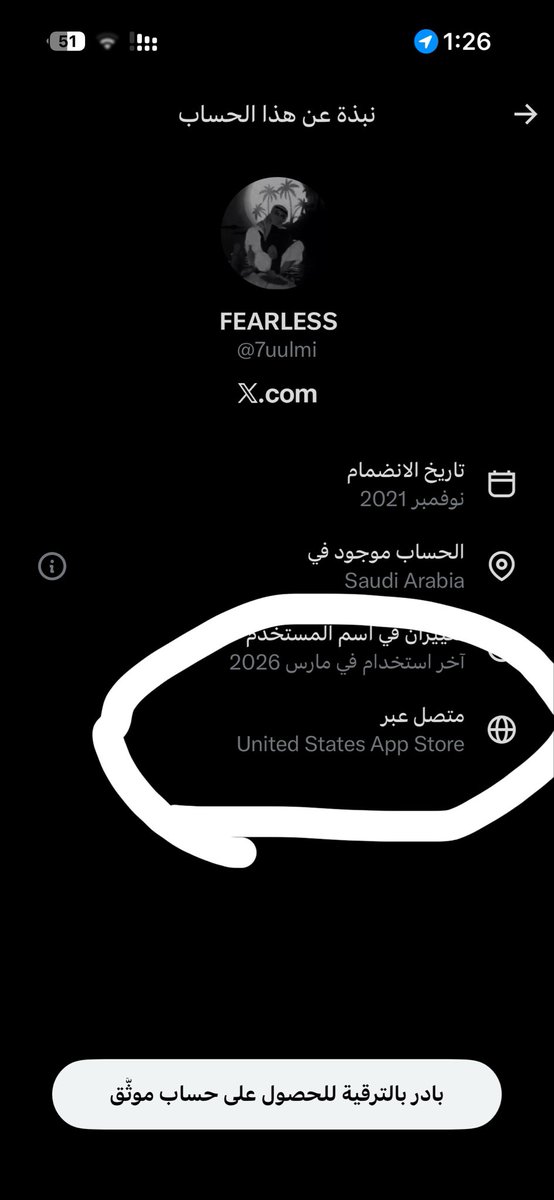 o_ioi8's tweet photo. انتبهوا 🚨🚨🚨🚨

هذي الهاشتاقات رافعينها حوثه وناس برا المملكه يحاولون يزرعون الفتنه بينا انتبهوا حتى الآن صاروا يسوون حسابات سعوديه ويتنكرون خلفها كأنهم سعوديين

خلوكم واعين ولا تنجرفون خلف اي شي 👍🏻 

كلنا شعب واحد ويد وحده 🇸🇦

#٢٠٣٠_بلا_جنوبيين #٢٠٣٠_بلا_نقاب https://t.co/e9LEvxfLCR