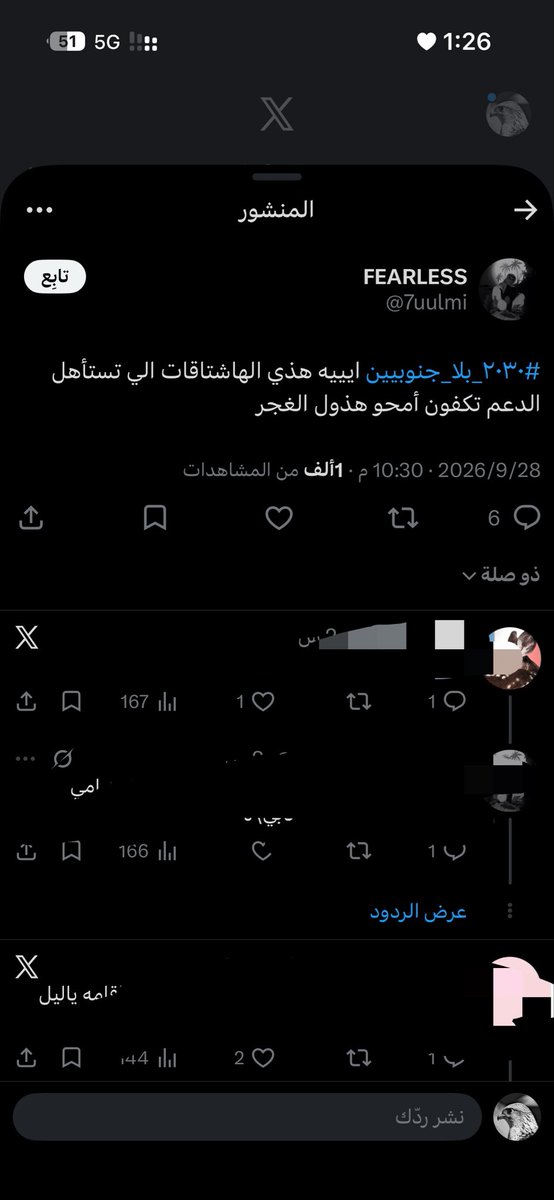 o_ioi8's tweet photo. انتبهوا 🚨🚨🚨🚨

هذي الهاشتاقات رافعينها حوثه وناس برا المملكه يحاولون يزرعون الفتنه بينا انتبهوا حتى الآن صاروا يسوون حسابات سعوديه ويتنكرون خلفها كأنهم سعوديين

خلوكم واعين ولا تنجرفون خلف اي شي 👍🏻 

كلنا شعب واحد ويد وحده 🇸🇦

#٢٠٣٠_بلا_جنوبيين #٢٠٣٠_بلا_نقاب https://t.co/e9LEvxfLCR
