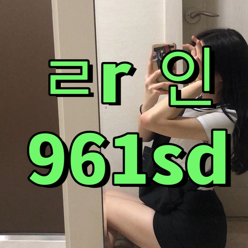GrantCourcezlw's tweet photo. 🤡 #부��� #부천ㅈㄱ #부천조건

홈데이트 좋아하는 사람

#ㅈㄱ #오프 #ㄱㄷ #ㅁㄴ #조건 #맘눌뎀 #섹트 https://t.co/ON7886Z97E