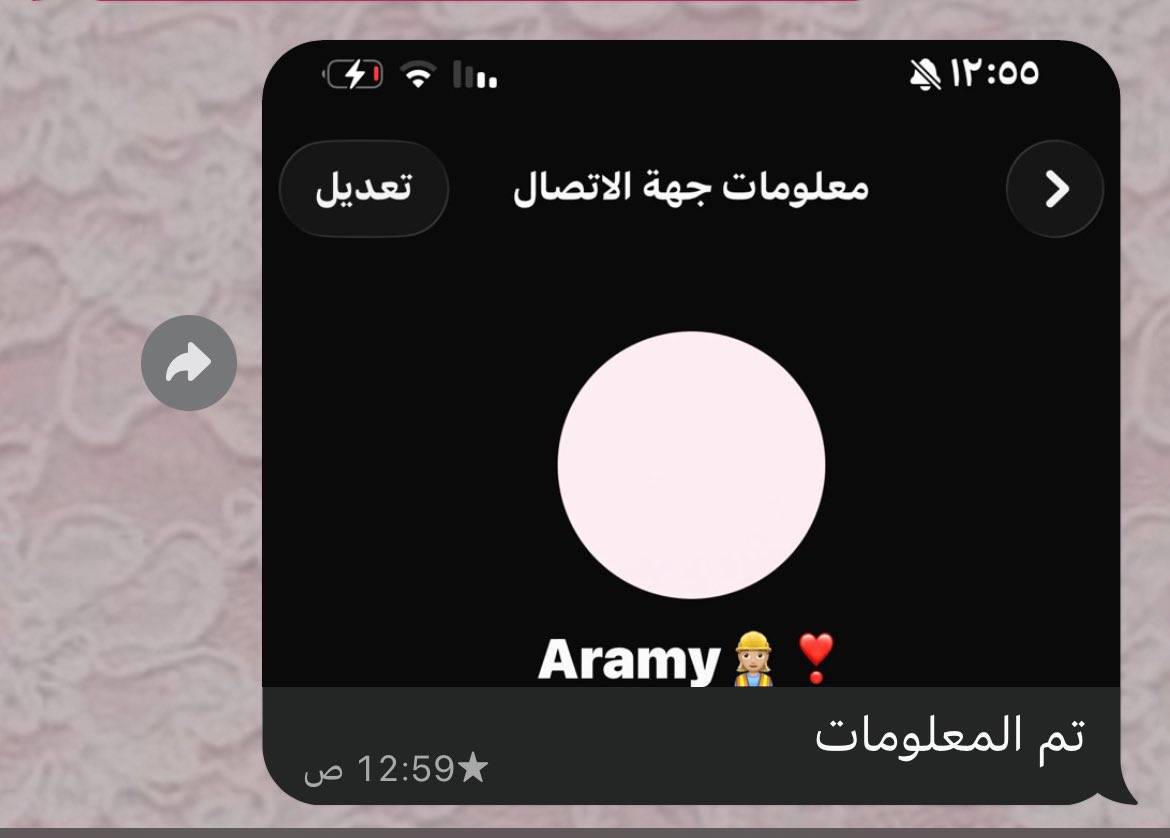 arrrrrrom's tweet photo. تم تثبيت الباشمهندس من عند سوسو ☝🏻✋🏻 https://t.co/HuGBTvuxjs