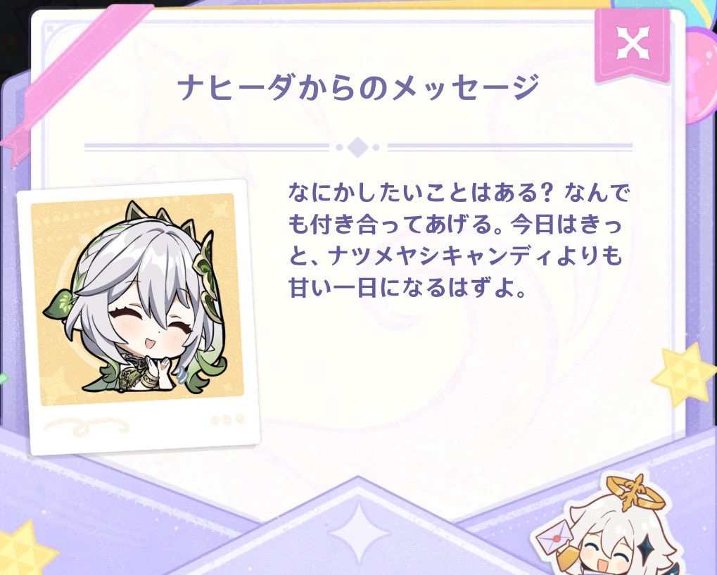 N4hida_'s tweet photo. ナヒちゃん𝑩𝑰𝑮 𝑳𝑶𝑽𝑬――

なんでも付き合ってくれるとかそれもう....😭 https://t.co/x1SVhQXzQg