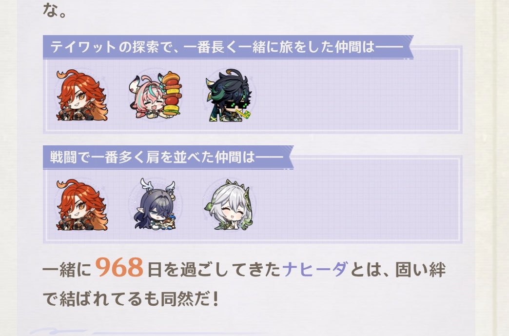 N4hida_'s tweet photo. ナヒちゃん𝑩𝑰𝑮 𝑳𝑶𝑽𝑬――

なんでも付き合ってくれるとかそれもう....😭 https://t.co/x1SVhQXzQg