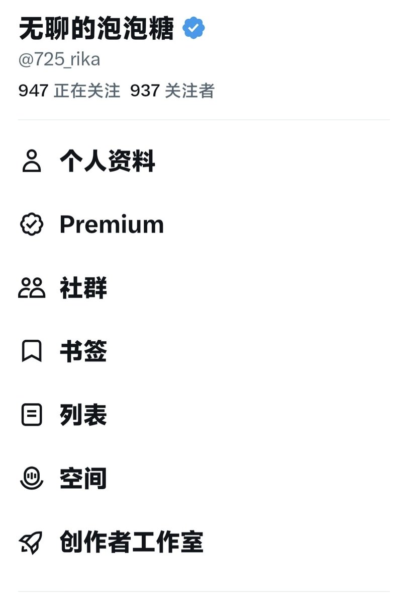 725_rika's tweet photo. 做人必须诚信在先
早上醒来查了一下

漏回关的全部补上
迟来的爱会更长久

做个勤劳的小蜜蜂
记得要常来常往喽

#蓝朋友 
#愿友情常在 https://t.co/IVKSe7YblG