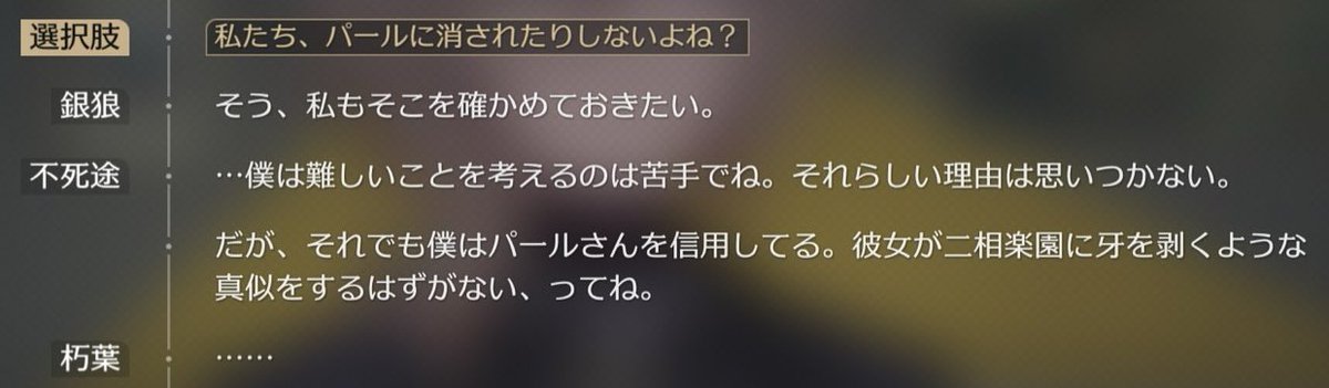 mapumapuppp2's tweet photo. はいはいはいはい、わかった
もういいよ、もういいから
で、挙式いつ？いつなの？
#不死パル https://t.co/cVgRH36kSX