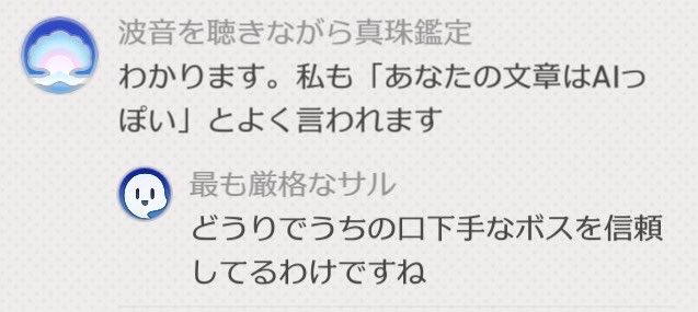 mapumapuppp2's tweet photo. はいはいはいはい、わかった
もういいよ、もういいから
で、挙式いつ？いつなの？
#不死パル https://t.co/cVgRH36kSX