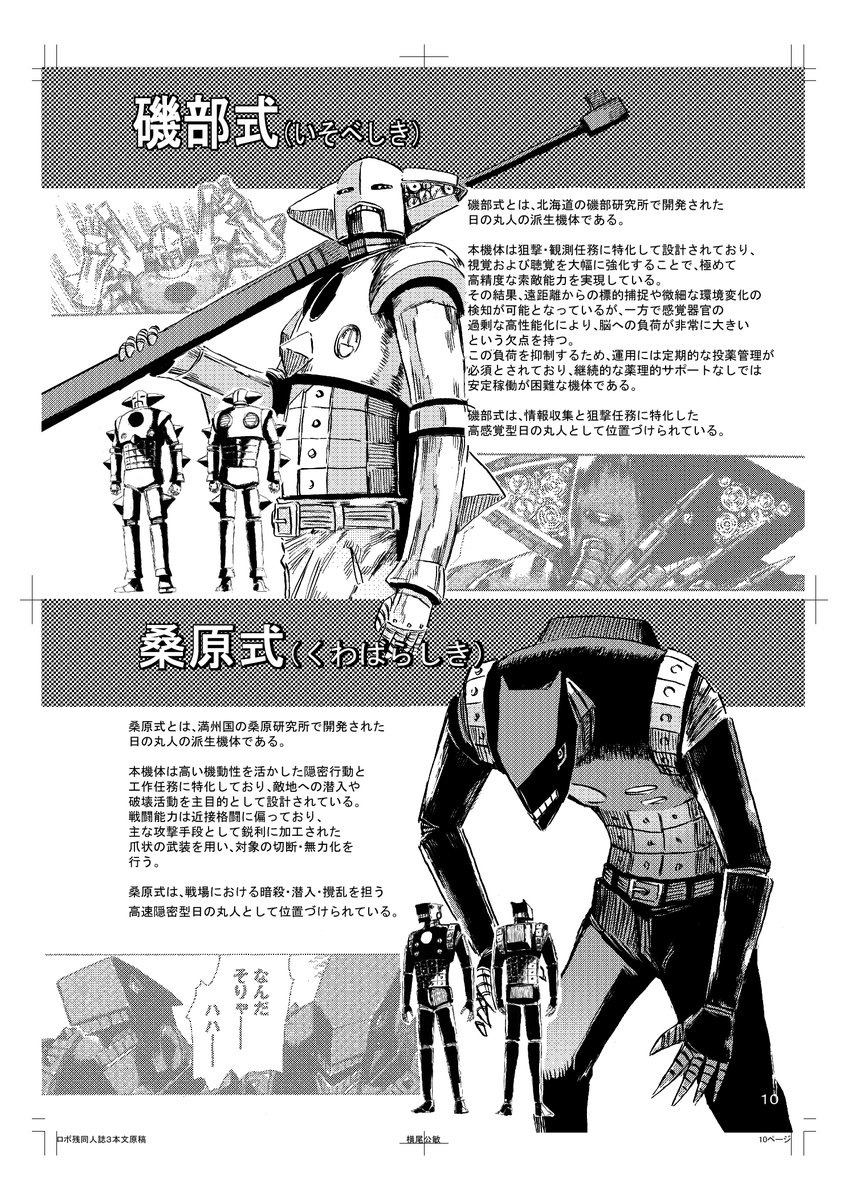 robozan0000's tweet photo. 鮭缶さん、
ご購読ありがとうございます!! https://t.co/f8ng96DlRo