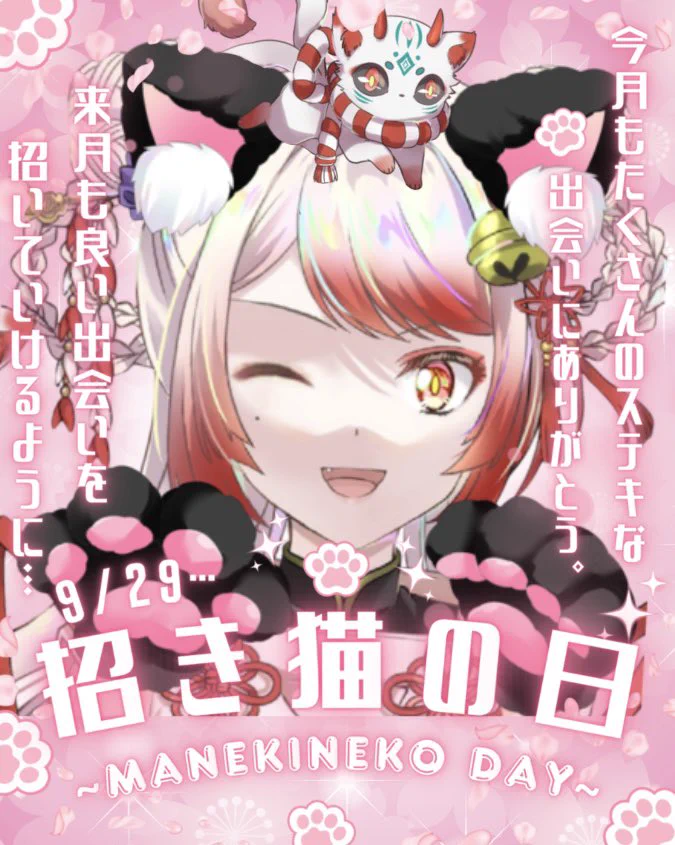 ♡にゃん♡ 絃音鳴まお🐱@歌上手・LIVE2D準備中 on X: 