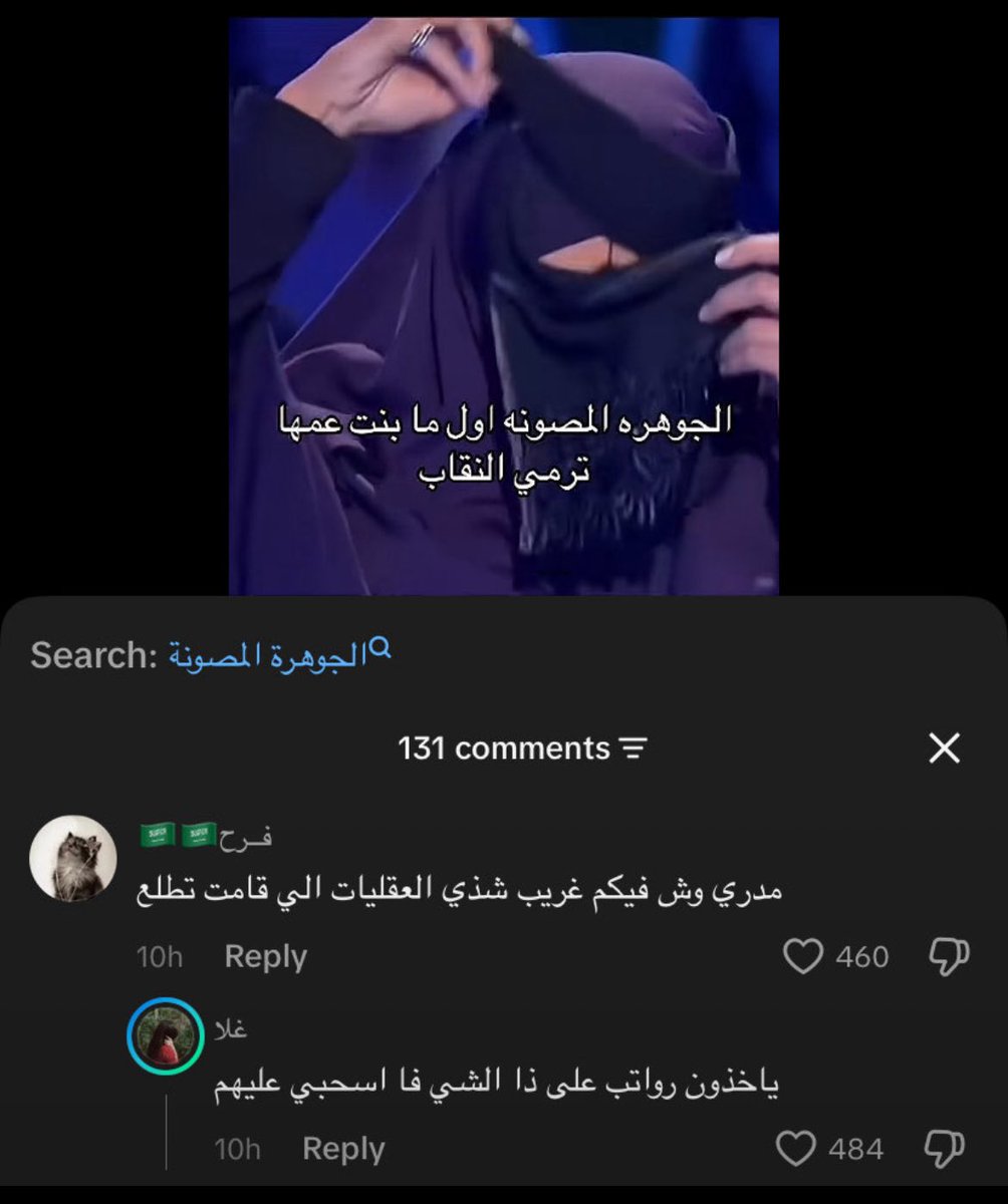 drinbxx's tweet photo. وينه وينه الراتب جيبوه 
#بلا_نقاب_٢٠٣٠ https://t.co/nOmVRhJlob