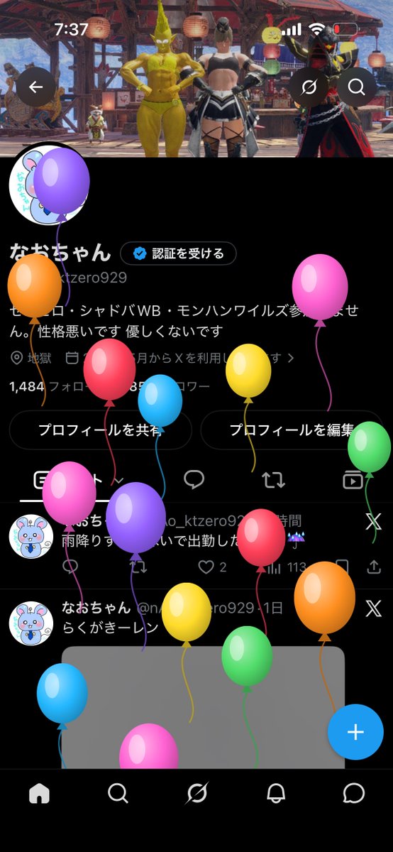 nAo_ktzero929's tweet photo. うわ、風船飛びすぎだろ🎈
俺が何したって言うんだ https://t.co/juFgHN8P8e