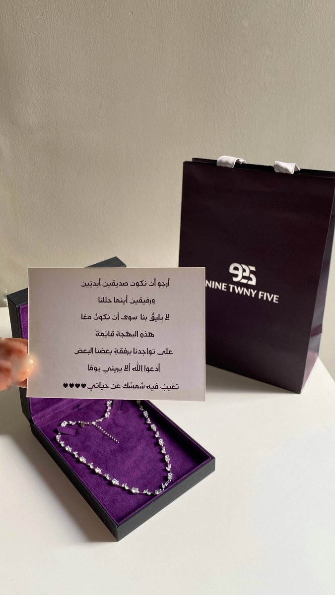 Silver925SA's tweet photo. الصديق الحقيقي هو أحن شيء ممكن أن يحظى به الإنسان 🩶🩶🩶🩶🩶🩶🩶 https://t.co/CybnPm8UyJ