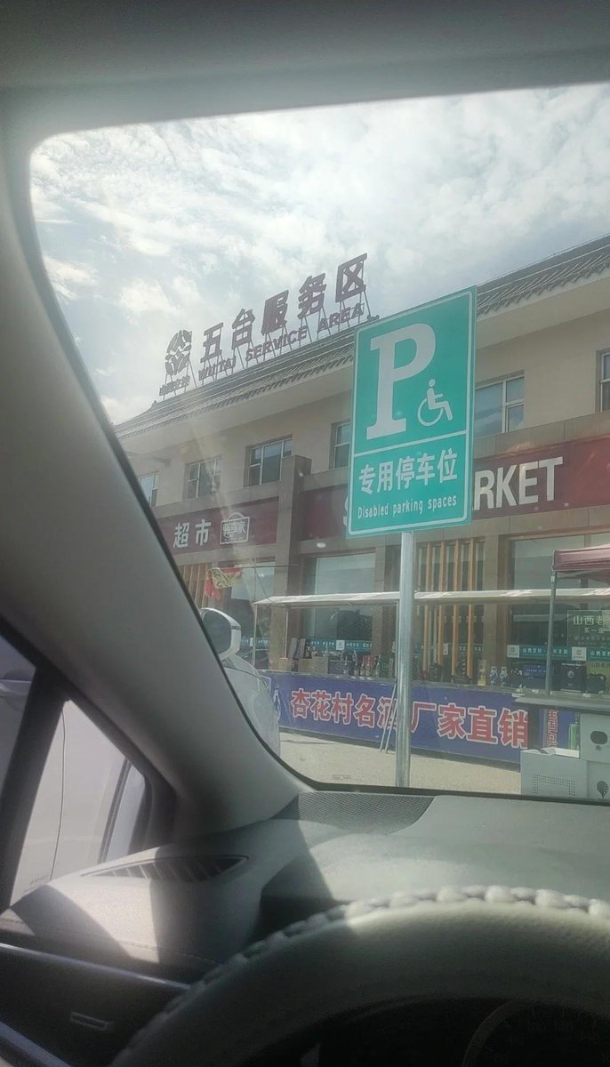 shininaa's tweet photo. On the drive to Xinxiang, we met Mr. Cai and finished all tasks as scheduled! https://t.co/oL4mILZXLV