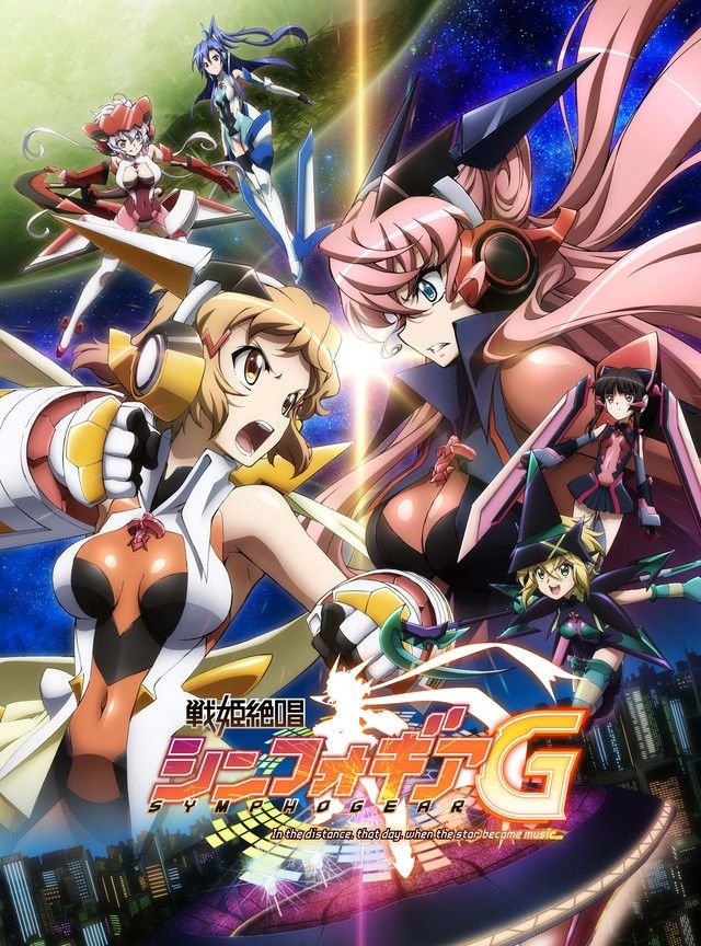 animeupdates's tweet photo. 7 years ago, the 'SYMPHOGEAR' series aired its final episode

A new film as part of 'PROJECT SYMPHOGEAR -next-' was officially announced in 2023 https://t.co/3Z2aOgSnO5