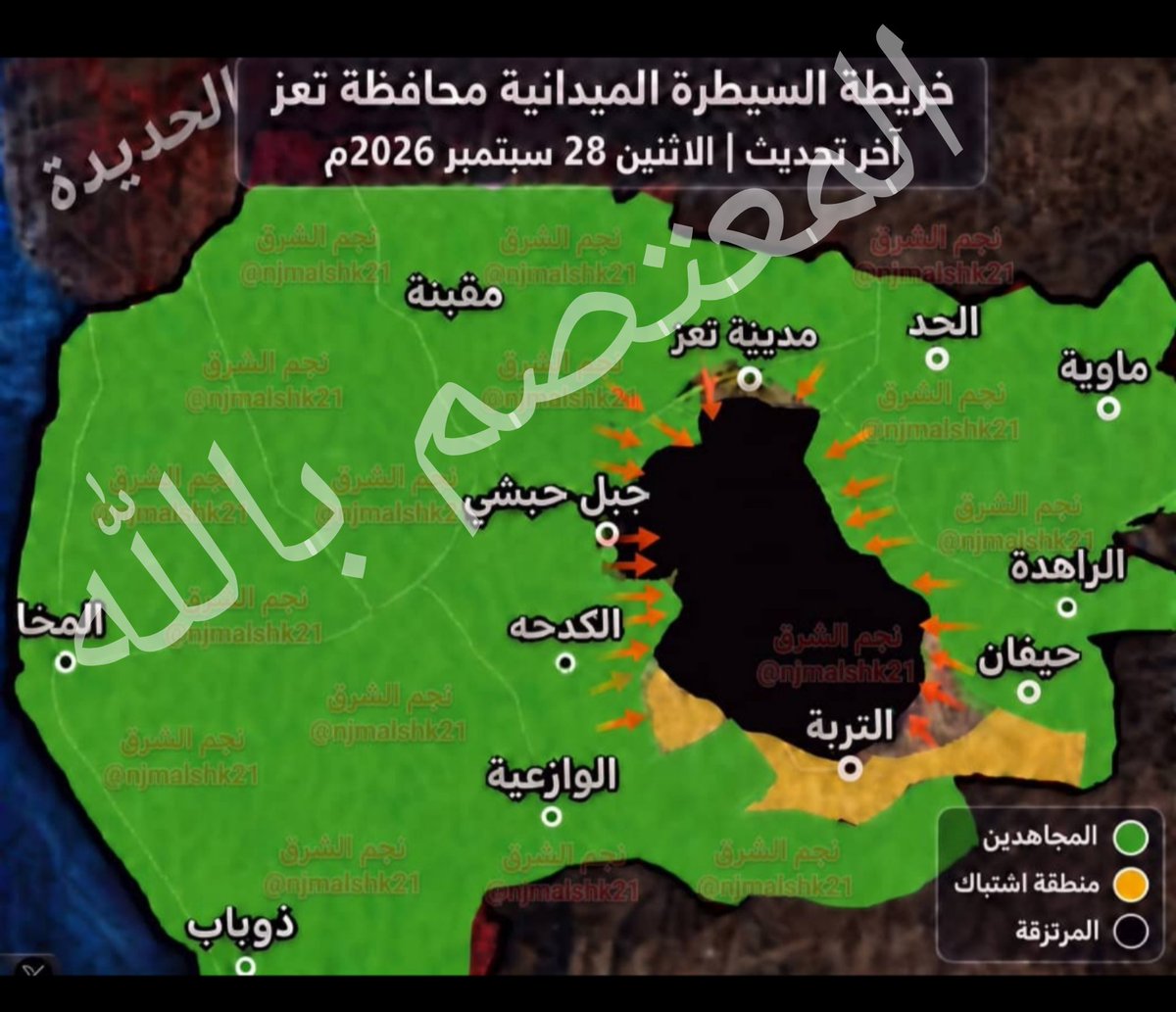ALMOTESM_Billh2's tweet photo. تبقى القليل ياربي عونك وتأييدك 
بِسْمِ اللهِ الرَّحْمَنِ الرَّحِيمِ
﴿إِذَا جَاءَ نَصْرُ اللَّهِ وَالْفَتْحُ ١۝
وَرَأَيْتَ النَّاسَ يَدْخُلُونَ فِي دِينِ اللَّهِ أَفْوَاجًا ۝
فَسَبِّحْ بِحَمْدِ رَبِّكَ وَاسْتَغْفِرْهُ ۚ إِنَّهُ كَانَ تَوَّابًا ۝٣﴾
#اللهم_احفظ_المجاهدين_وانصرهم https://t.co/LstJZjWrEi
