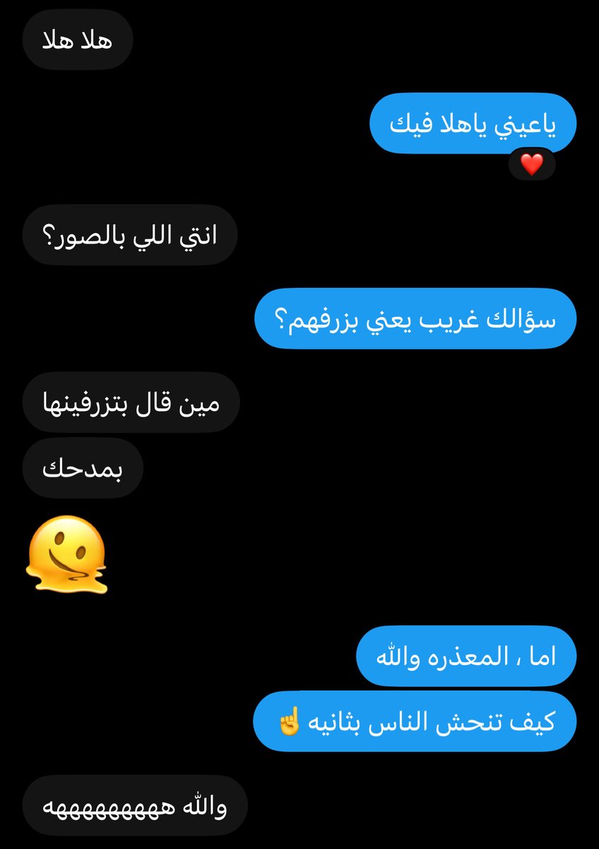 s7urw's tweet photo. وضح لي الان ليه ماعندي علاقات 
لازم اشتغل ع الجانب الاجتماعي خلاص. https://t.co/g2wBP6S87R