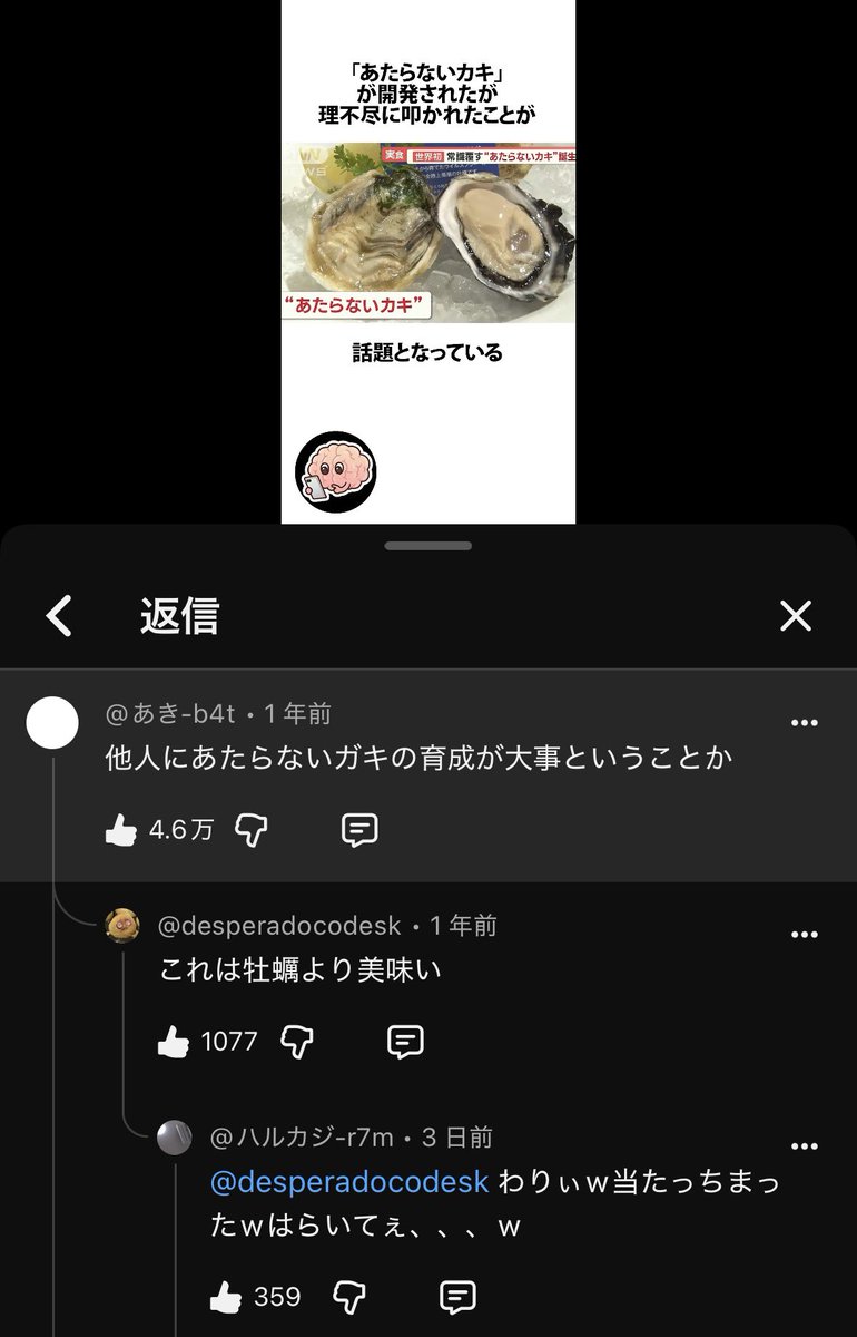 ender_endia2048's tweet photo. このコメント好き https://t.co/8jpJ5VYPEp