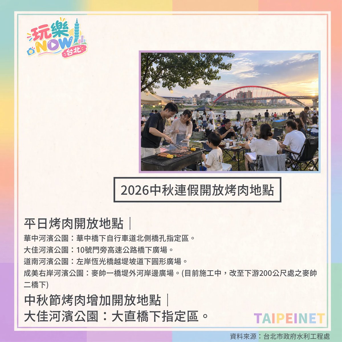 vl9936d5rm's tweet photo. 碰到雨水之後，豹紋才會慢慢浮現。 所以它不是「為了豹紋而豹紋」，
而是把雨天也變成穿搭的一部分。 你今年會想穿豹紋嗎？ https://t.co/VHHvA7w0Mc