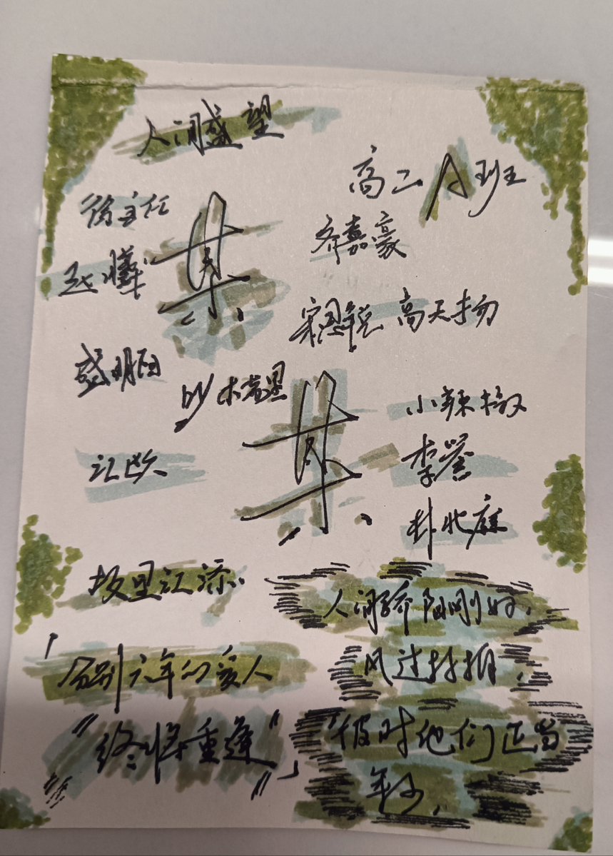 dukong141188's tweet photo. "Wait, '谐颈谏' Need to double-check this Chinese idiom phrase—any experts here to clarify what it means  #ChinesePhrases"， https://t.co/NMA14wNCL6