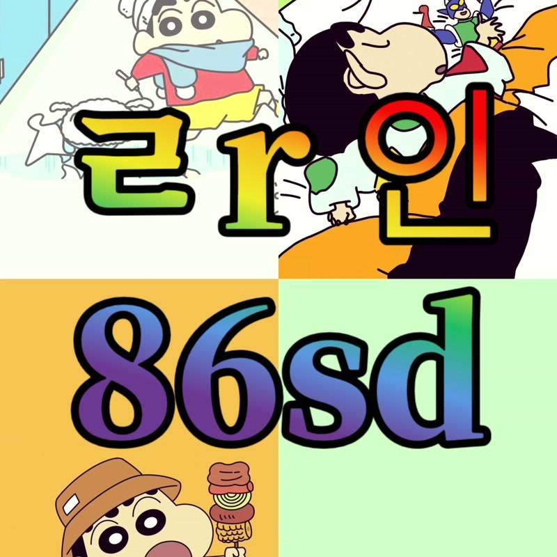 LeliaCard8aus's tweet photo. 🚷 #단양 #단양ㅈㄱ #단양조건

오늘 방잡고 밤새 하자

#오프 #ㄱㄷ #ㅁㄴ #조건 #맘눌뎀 #섹트 https://t.co/slZbwV1Th8