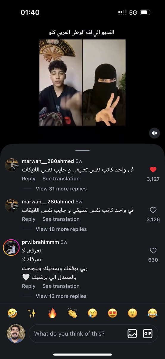 lowkeybychoice's tweet photo. ساعات بحب ابقى بضان🫶🏻 https://t.co/IpyGMj5A6J
