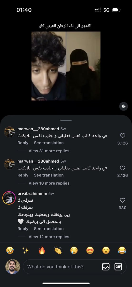 lowkeybychoice's tweet photo. ساعات بحب ابقى بضان🫶🏻 https://t.co/IpyGMj5A6J