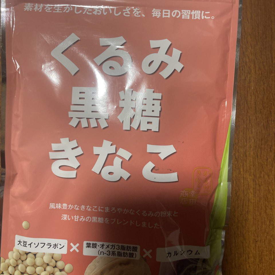 maomama0616's tweet photo. おはようございます♪
今日はやること沢山あるなぁ〜😬

天気もイマイチ🙄
今日は製造控えめにしようっと🍤 https://t.co/Tn7Iyobqq9