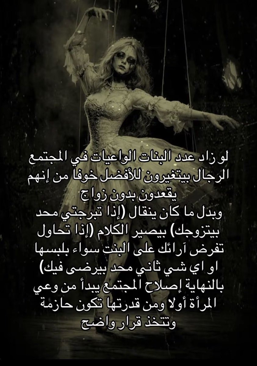 Marji6kr's tweet photo. #٢٠٣٠_بلا_نقاب https://t.co/2a3EDva4Nq