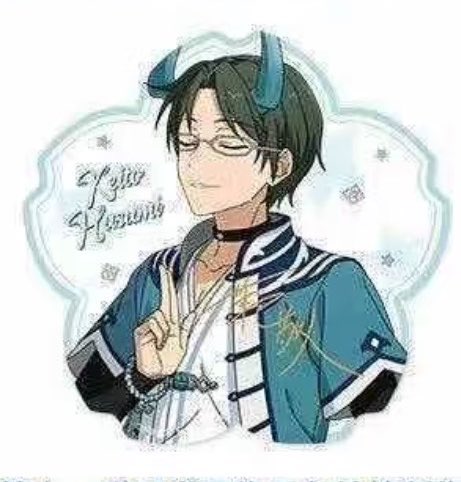 Isz_E9P's tweet photo. 【交換/譲渡】
あんスタ 中国 オフライン店舗
花伴クリアカード 1BOX予約予定

譲▶︎ 英智、桃李、弓弦、北斗、スバル、真、真緒、翠、千秋、奏汰、マヨイ、宗、みか、ひなた、ゆうた、燐音、こはく、薫、友也、創、敬人、紅郎、夏目、つむぎ、宙
求▶︎ジュン、かかった金額+送料

詳細2枚目にて。 https://t.co/LTKgKF1rsn