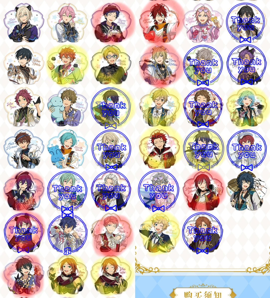 Isz_E9P's tweet photo. 【交換/譲渡】
あんスタ 中国 オフライン店舗
花伴クリアカード 1BOX予約予定

譲▶︎ 英智、桃李、弓弦、北斗、スバル、真、真緒、翠、千秋、奏汰、マヨイ、宗、みか、ひなた、ゆうた、燐音、こはく、薫、友也、創、敬人、紅郎、夏目、つむぎ、宙
求▶︎ジュン、かかった金額+送料

詳細2枚目にて。 https://t.co/LTKgKF1rsn