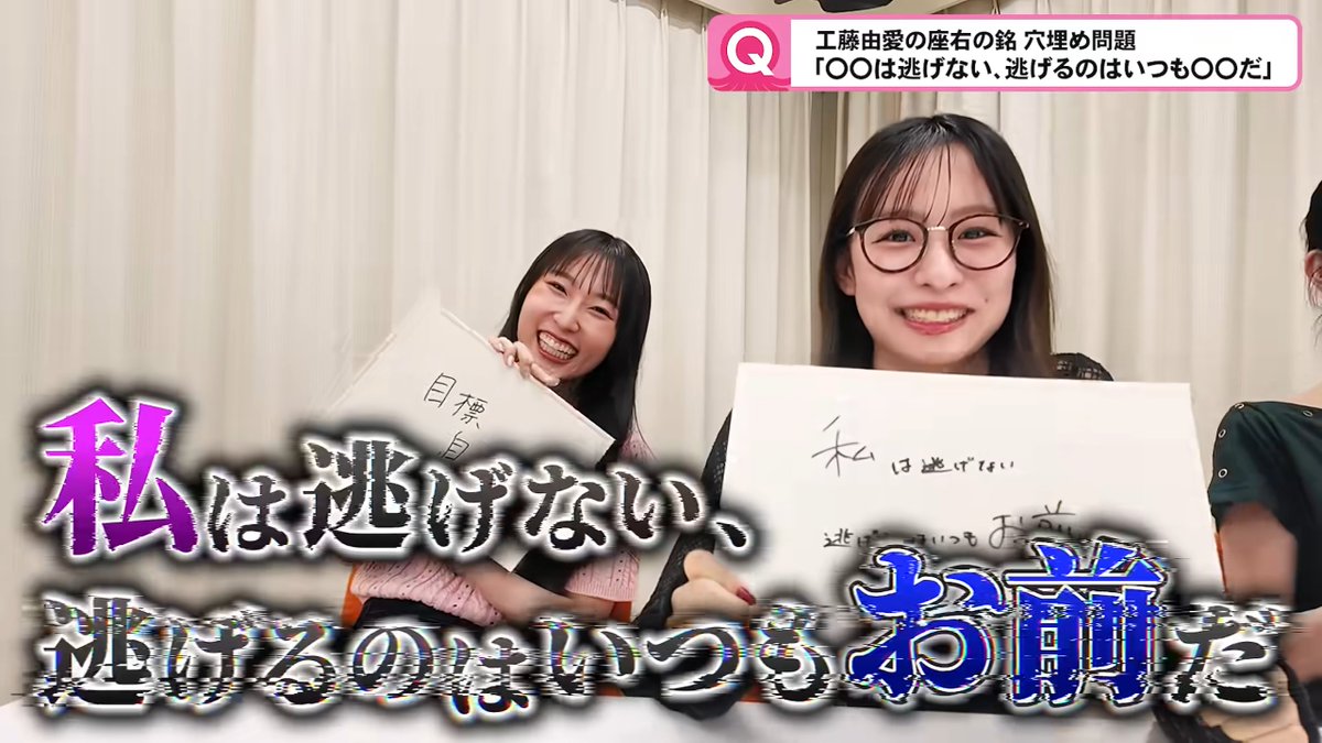 misuzu628496's tweet photo. 面白過ぎた！

【Juice=Juice】第一回 工藤由愛王決定戦！！ https://t.co/3yKoBYrxjD @YouTubeより https://t.co/UUKpcU2ZrW