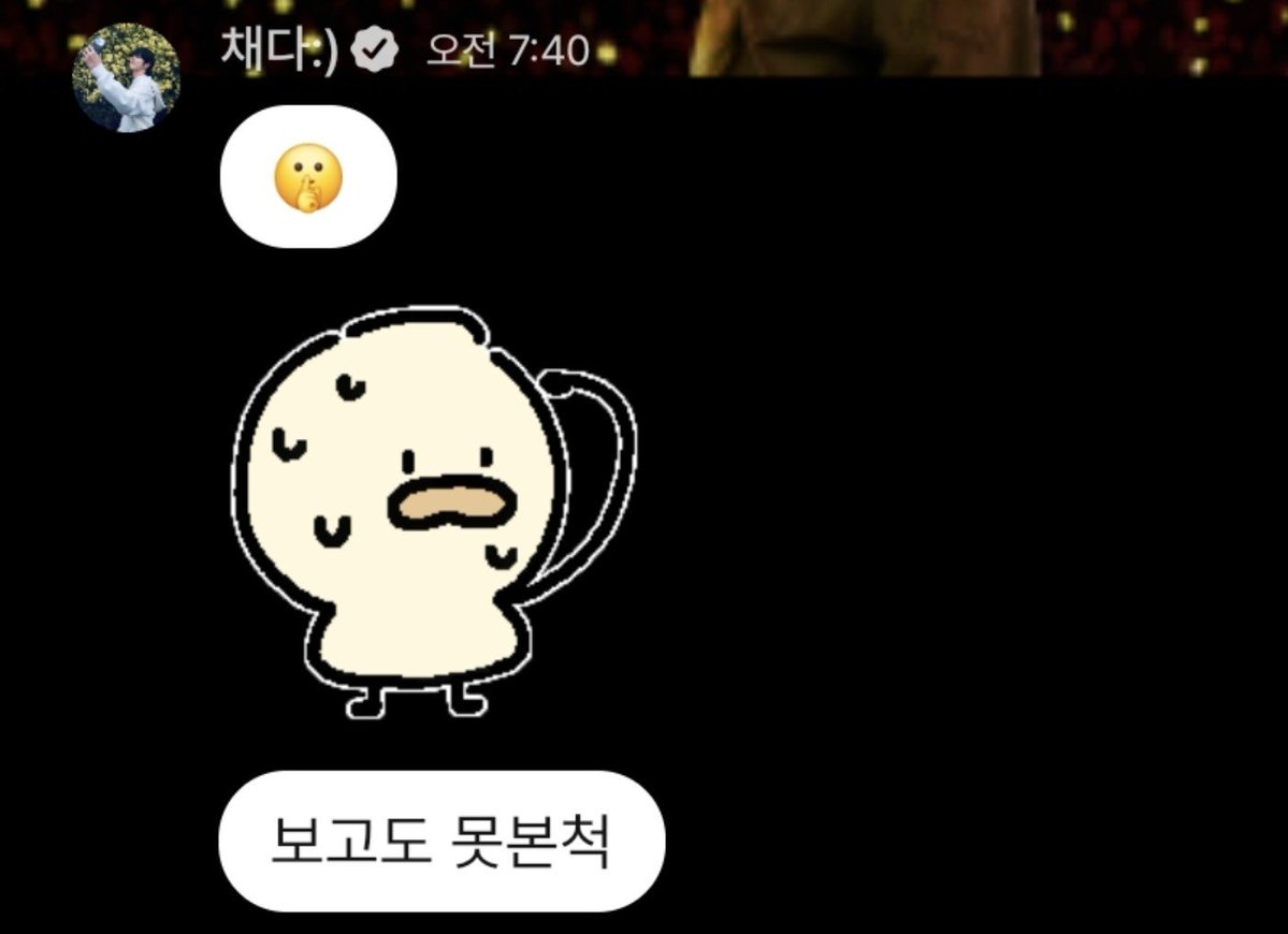 odrxmxb's tweet photo. 아니 귀여움 수준
목격담 비밀로 하자네 https://t.co/hNhpNcR5R5