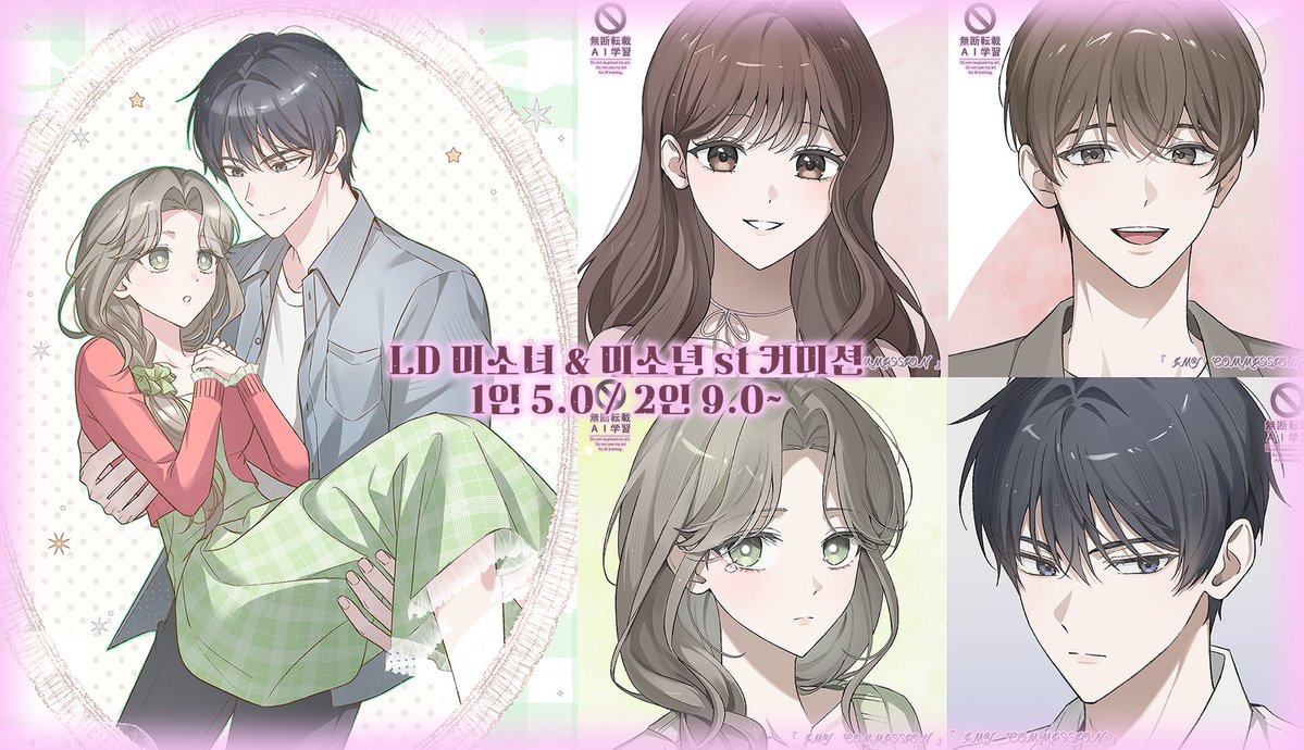 time_memoo's tweet photo. #RT 추첨 한 분 / 1 or 2인 오마카세로 작업해드립니다🍀
LD 커미션｜~10/4 신청 마감 ｜ 10월 내 작업 완료
잘 부탁드립니다! ٩(๑❛ᴗ❛๑)ɞ˚

🍥통합공지  https://t.co/pKYwWG8e9A 
🍥크레페 (+일부 타입 수수료)  https://t.co/0fbwKl0E5A

#커미션 #commission #드림 #버튜버 https://t.co/baBTRd6fsD