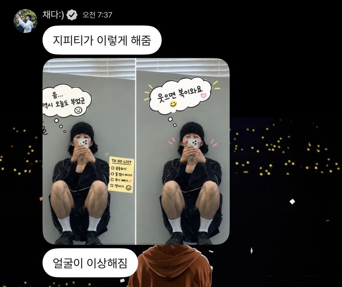g0_od11's tweet photo. 아개웃곀ㅋㅋㅋㅋㅋㅋㅋㅋㅋㅌ https://t.co/vc6zbDH9M0