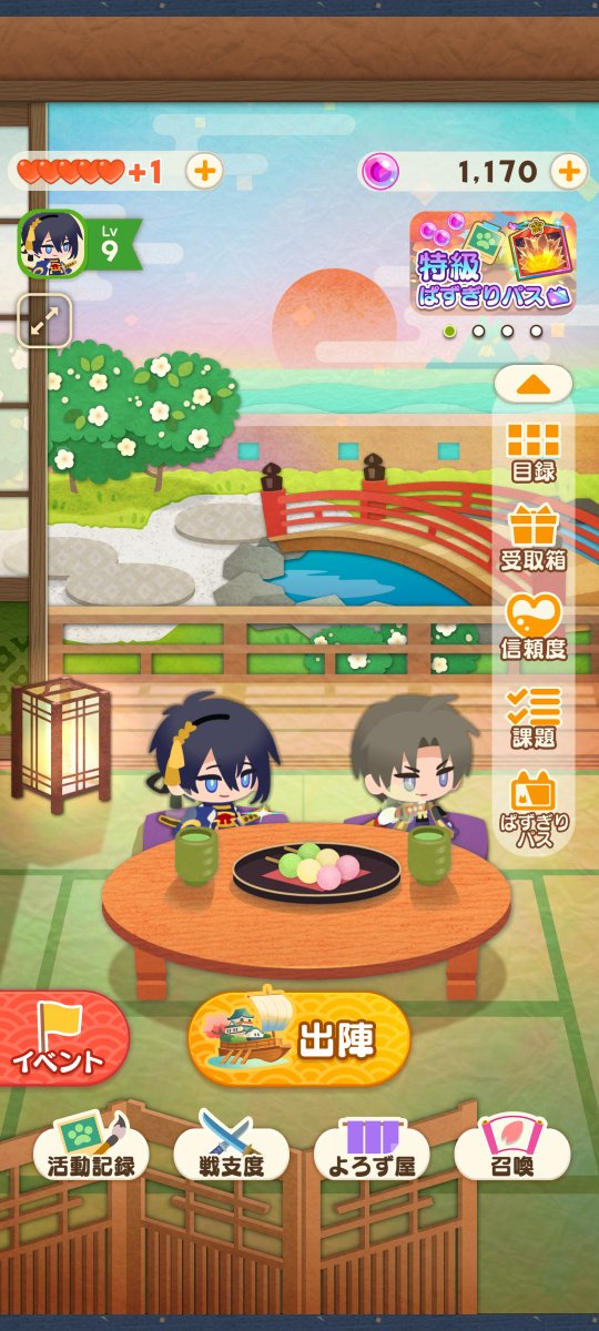 namayak02's tweet photo. 長谷部よ…
三日月にかまってやれ… https://t.co/Tpt0z1DMHl