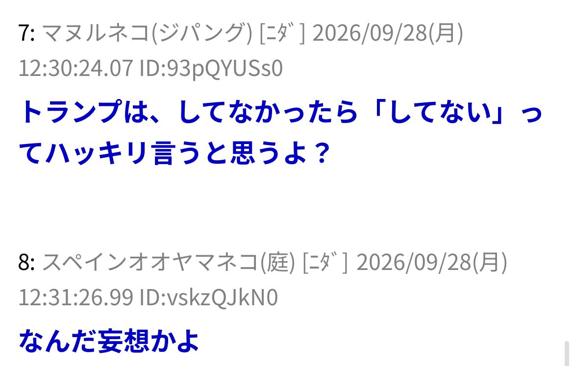 YujiroInOsaka's tweet photo. @nobu_conscience ウソ？うわあ... https://t.co/fEYE1QRtin